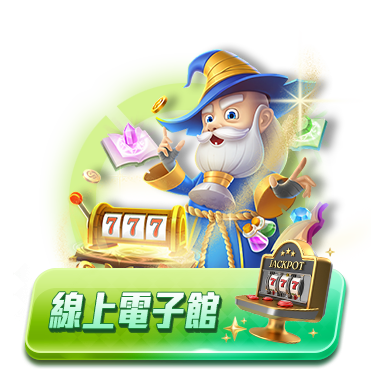 egame